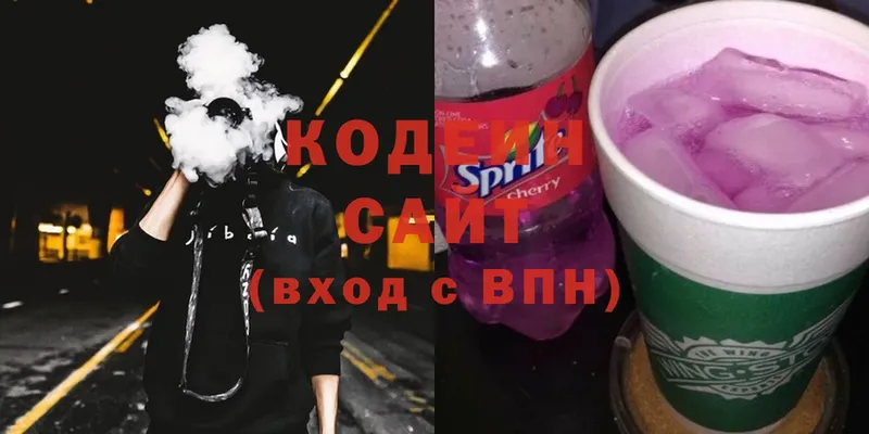 Кодеиновый сироп Lean напиток Lean (лин)  kraken вход  Калининград 