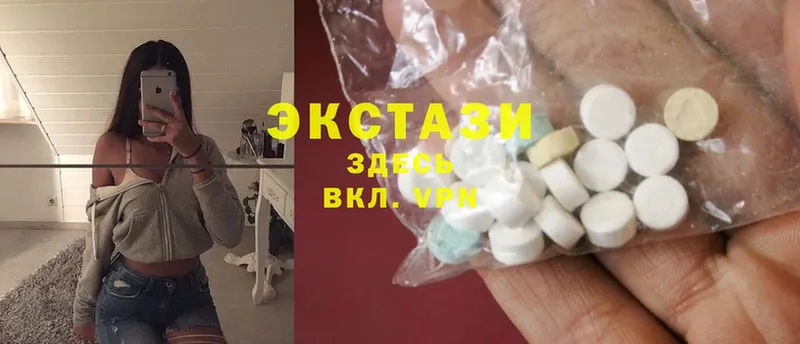 цены наркотик  Калининград  ссылка на мегу tor  Ecstasy Cube 