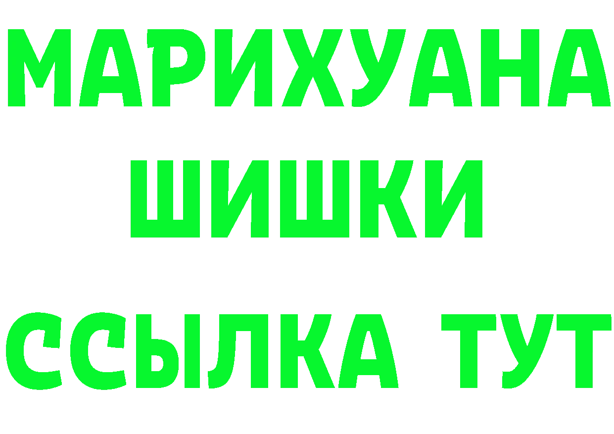 Виды наркоты площадка клад Калининград